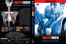 Repo Men เรโป เม็น หน่วยนรก ล่าผ่าแหลก (2010)